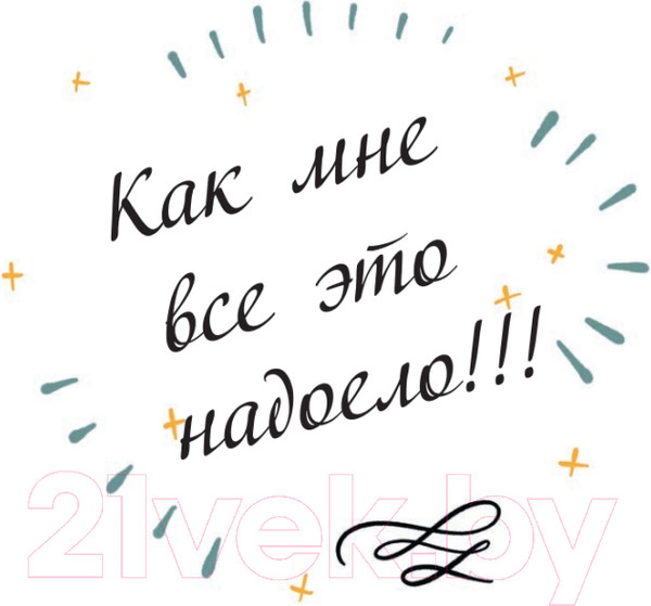 Изображение товара Книга Питер Жить, а не тревожиться (Чисхолм Х.)