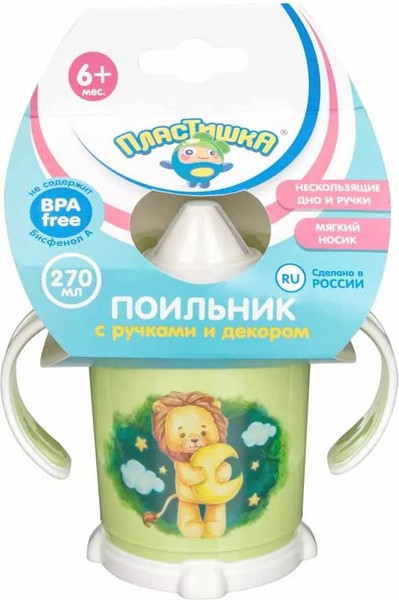 Изображение товара Поильник Пластишка 43130431051 (270мл, салатовый)