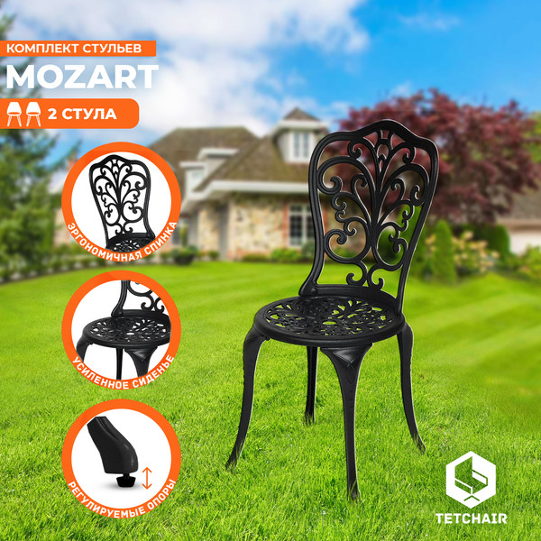 Изображение товара Стул Tetchair Secret De Maison Mozart (черный)