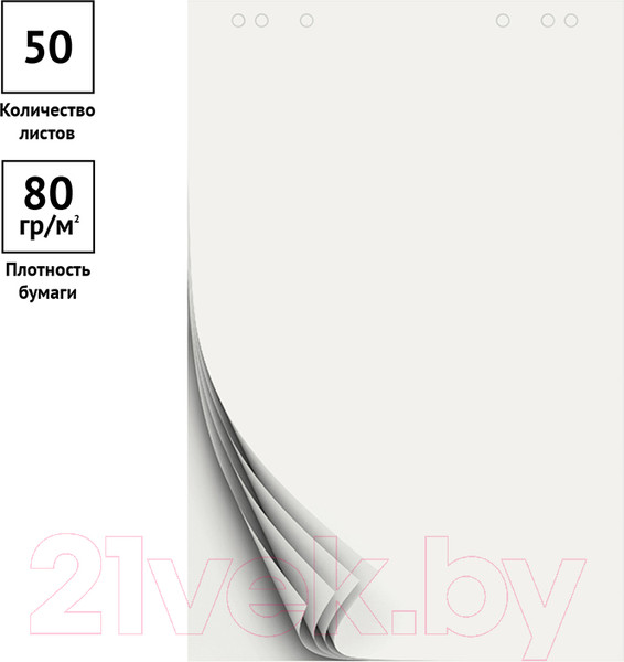 Изображение товара Бумага для флипчарта OfficeSpace 67.5x98см / 257322 (50л, белый)