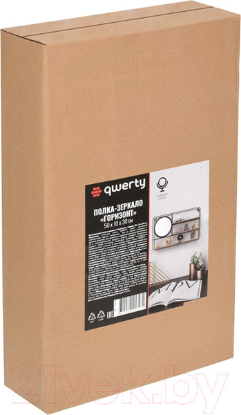 Изображение товара Полка QWERTY Горизонт / 73854 (черный)