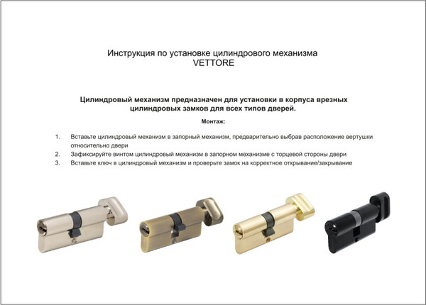 Изображение товара Цилиндровый механизм замка Vettore ZN M70 ZC GP 35Tx35 5кл. (золото)