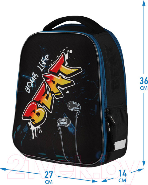 Изображение товара Школьный рюкзак Berlingo Expert Mini Beat / RU07138