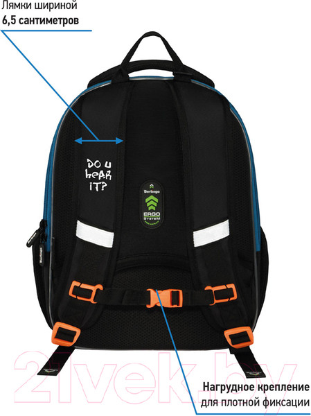 Изображение товара Школьный рюкзак Berlingo Expert Mini Beat / RU07138