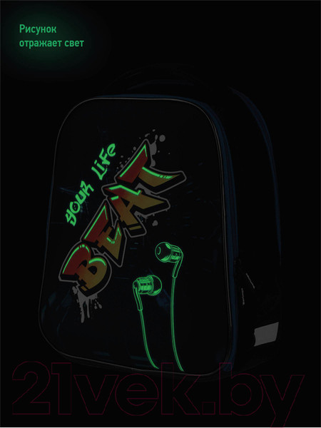 Изображение товара Школьный рюкзак Berlingo Expert Mini Beat / RU07138