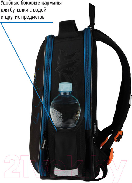 Изображение товара Школьный рюкзак Berlingo Expert Mini Beat / RU07138