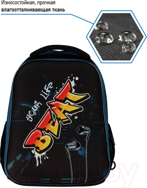 Изображение товара Школьный рюкзак Berlingo Expert Mini Beat / RU07138