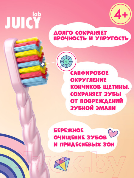 Изображение товара Зубная щетка Splat Juicy LAB Магия единорога для детей (жемчужный)