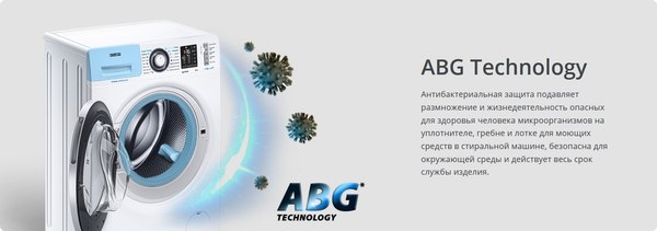 Изображение товара Стиральная машина ATLANT СМА 80С1213-01