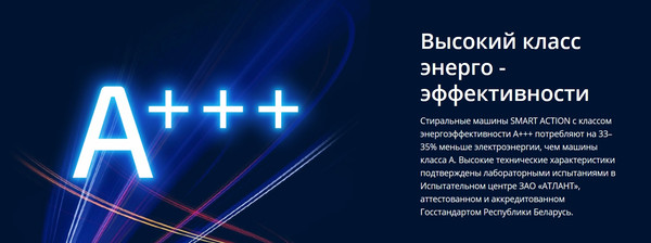 Изображение товара Стиральная машина ATLANT СМА 80С1214-01