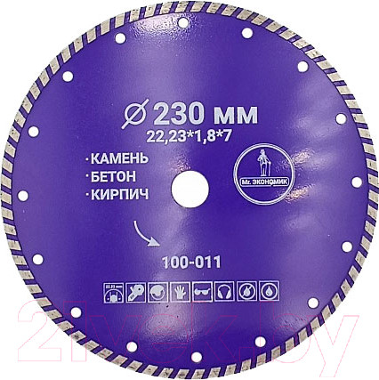 Изображение товара Отрезной диск алмазный Mr. Экономик Турбо 100-011