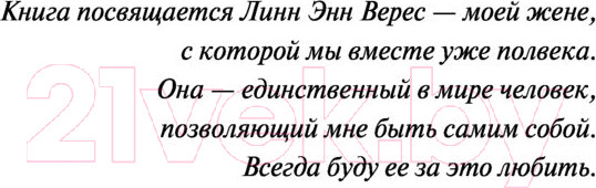 Изображение товара Книга АСТ The Doors. Зажжем эту ночь. Мои воспоминания (Кригер Р.)
