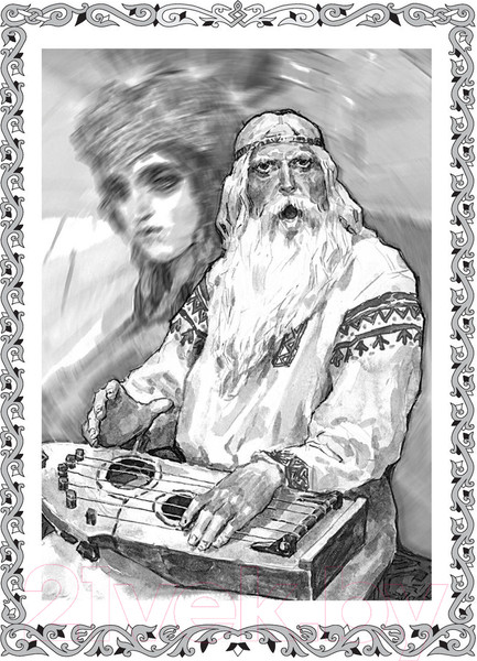 Изображение товара Книга АСТ Все-все-все самые знаменитые сказы (Бажов П.)