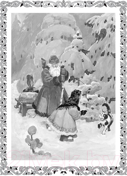 Изображение товара Книга АСТ Все-все-все самые знаменитые сказы (Бажов П.)