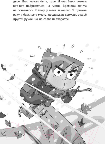 Изображение товара Книга АСТ Детективы-футболисты. Тайна Соколиного глаза (Сантьяго Р.)