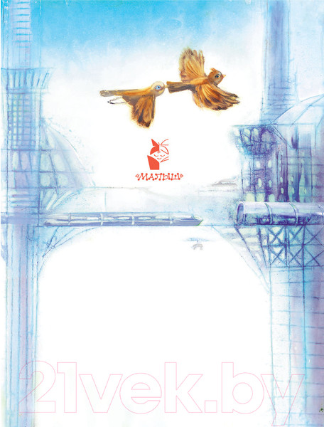 Изображение товара Книга АСТ Баранкин, будь человеком (Медведев В.)