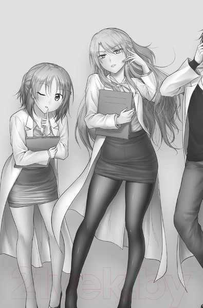 Изображение товара Манга АСТ Научное доказательство любви. Том 7 (Ямамото А.)