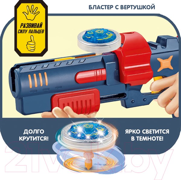 Изображение товара Бластер игрушечный Bondibon С вертушкой / ВВ5169
