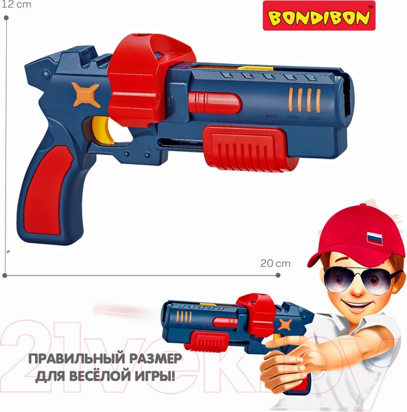 Изображение товара Бластер игрушечный Bondibon С вертушкой / ВВ5169