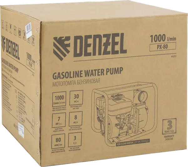 Изображение товара Мотопомпа Denzel Бензиновая PX-80 / 99202