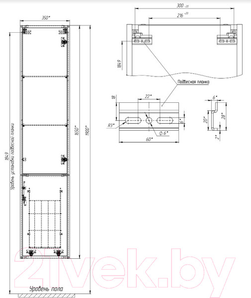 Изображение товара Шкаф-пенал для ванной Briz Монца 35 R / 237 04-06к35-00 02 БЕЛ