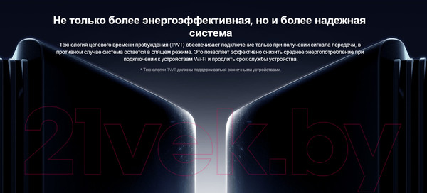 Изображение товара Беспроводной маршрутизатор Xiaomi Mi Mesh System AX3000 / DVB4315GL