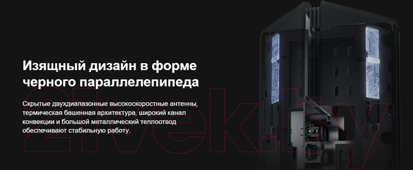 Изображение товара Беспроводной маршрутизатор Xiaomi Mi Mesh System AX3000 / DVB4315GL