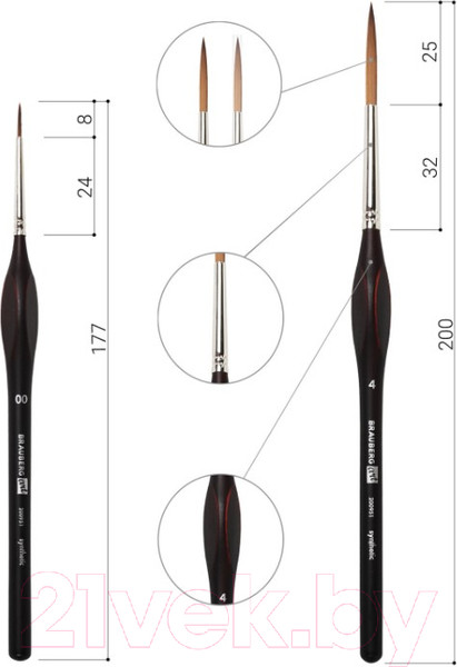 Изображение товара Набор кистей Brauberg Art Classic / 200951 (12шт)