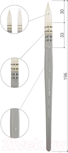 Изображение товара Кисть для рисования Brauberg Art Classic Коза 10 / 200957 (круглая)