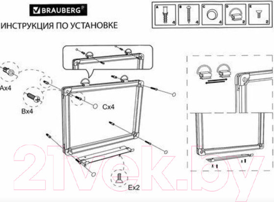 Изображение товара Магнитно-маркерная доска Brauberg Extra / 237553