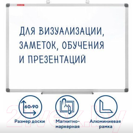 Изображение товара Магнитно-маркерная доска Brauberg Extra / 237554 (60x90см)