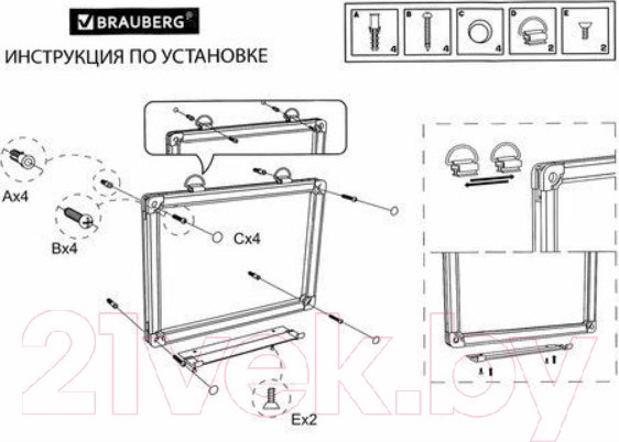 Изображение товара Магнитно-маркерная доска Brauberg Extra / 237555 (90x120см)