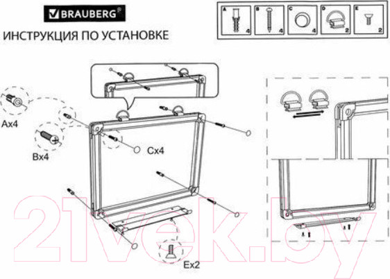 Изображение товара Магнитно-маркерная доска Brauberg Extra / 237556 (100x150см)
