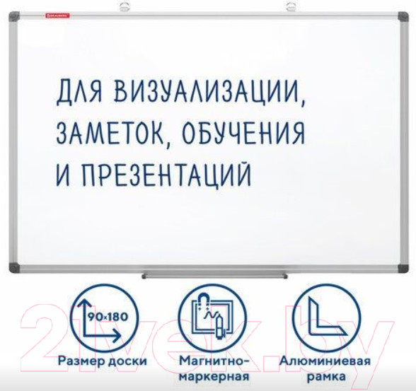 Изображение товара Магнитно-маркерная доска Brauberg Extra / 237557