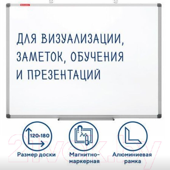 Изображение товара Магнитно-маркерная доска Brauberg Extra / 237558 (120x180см)