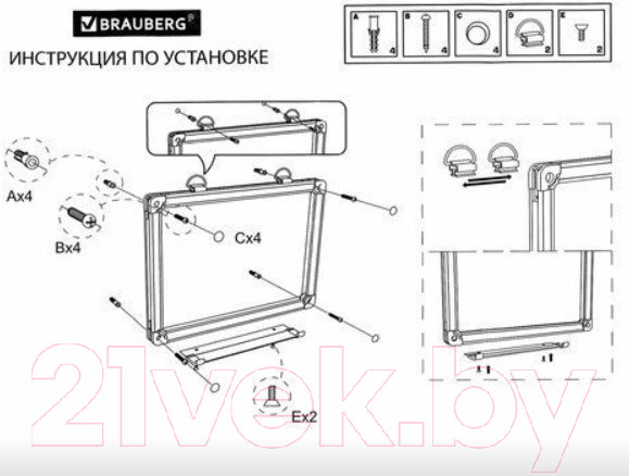 Изображение товара Магнитно-маркерная доска Brauberg Extra / 237558 (120x180см)