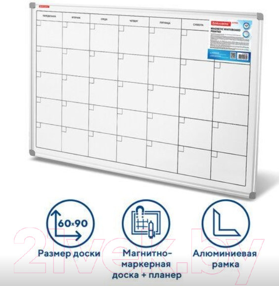 Изображение товара Магнитно-маркерная доска Brauberg Extra / 237564 (60x90см)