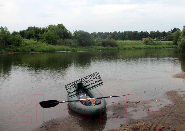 Изображение товара Байдарка Вольный ветер Ермак 300 / 11042 (оранжевый)