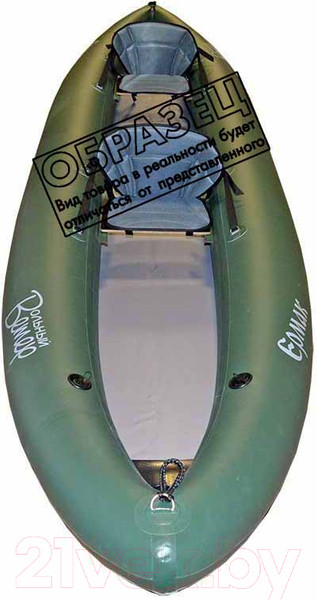 Изображение товара Байдарка Вольный ветер Ермак 450 Смарт / 11059 (оранжевый)