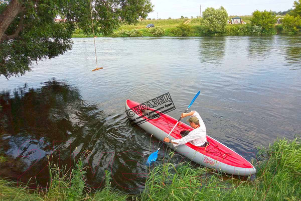 Изображение товара Байдарка Вольный ветер Ангара Expedition 480 / 11049 (оранжевый)