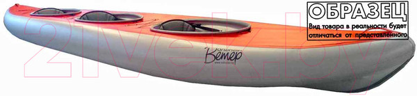 Изображение товара Байдарка Вольный ветер Ангара Expedition 540 / 11054 (красный)