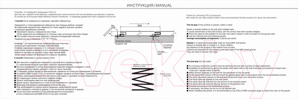 Изображение товара Панель МДФ STELLA Classic Standart Exclusive Ледяное дерево (2700x200x6)