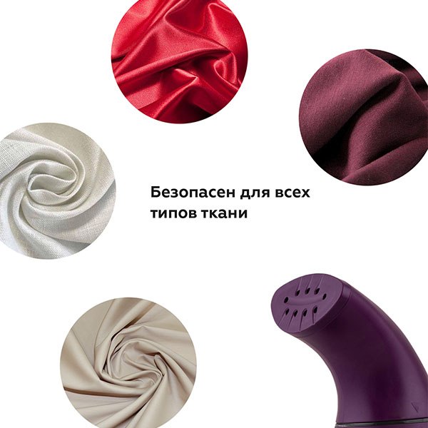 Изображение товара Отпариватель BQ SG1001H (пурпурный)