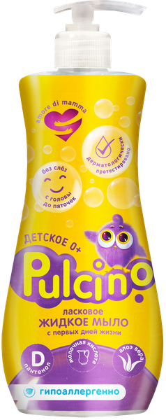 Изображение товара Мыло жидкое детское Pulcino С первых дней жизни (255мл)