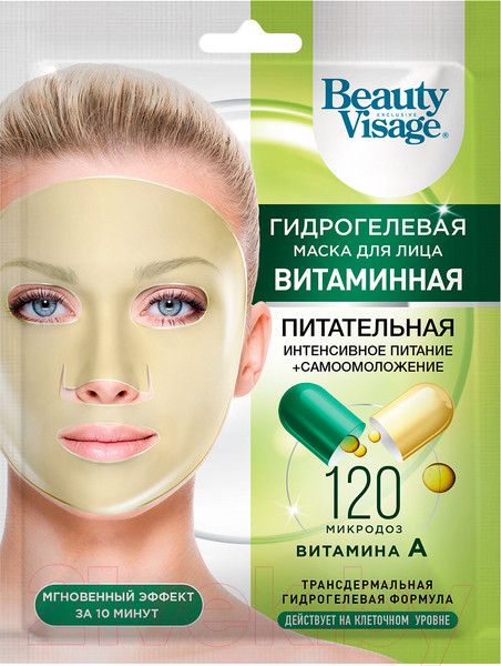 Изображение товара Маска для лица гидрогелевая Fito Косметик Beauty Visage Витаминная (38мл)