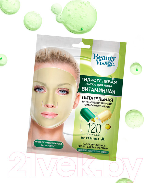 Изображение товара Маска для лица гидрогелевая Fito Косметик Beauty Visage Витаминная (38мл)