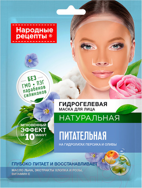 Изображение товара Маска для лица гидрогелевая Fito Косметик Народные рецепты Питательная