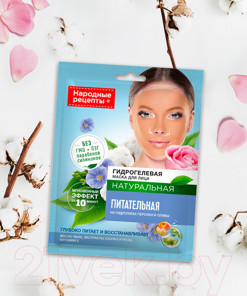 Изображение товара Маска для лица гидрогелевая Fito Косметик Народные рецепты Питательная