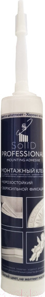Изображение товара Клей SOLID Professional (310мл)