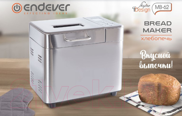Изображение товара Хлебопечка Endever Skyline MB-62 (сталь)